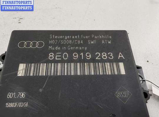 купить Блок управления парктроником на Audi A4 B6 (2001-2004)