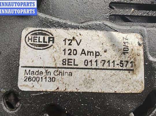 купить Генератор на Audi A6 C5 (1997-2005)