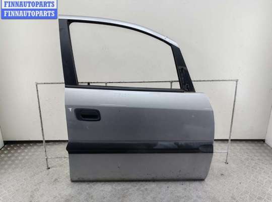 купить Дверь боковая передняя правая на Opel Zafira A (1999-2005)