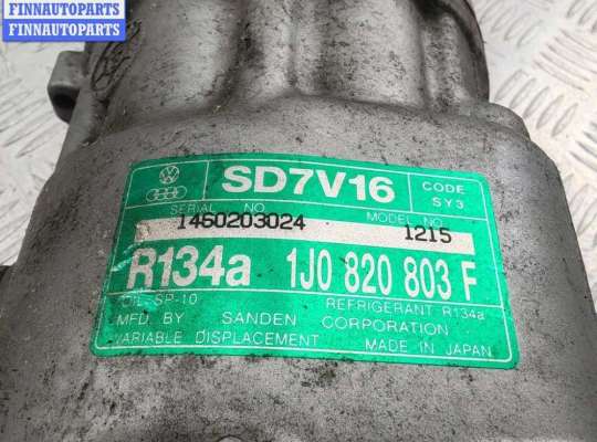 купить Компрессор кондиционера на Volkswagen Bora