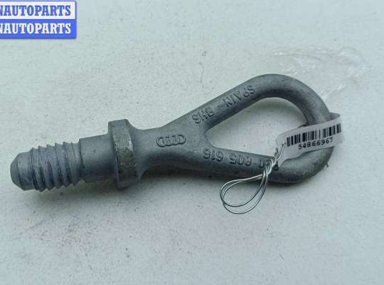 купить Крюк буксировочный на Audi A4 B6 (2001-2004)