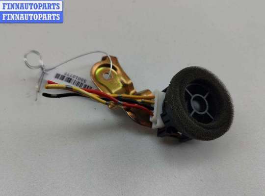 купить Динамик высокочастотный (пищалка) на Toyota Avensis (2003-2008)