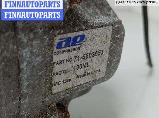 купить Компрессор кондиционера на Mazda 6 (2002-2007) GG/GY