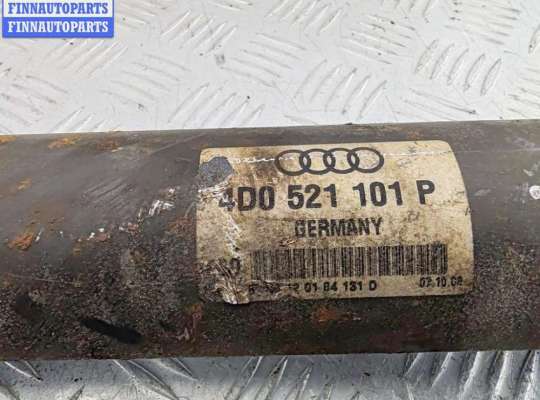 купить Кардан (вал карданный) задний на Audi A8 D2 (1994-2002)