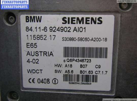 купить Блок Bluetooth на BMW 7 E65/E66 (2001-2008)