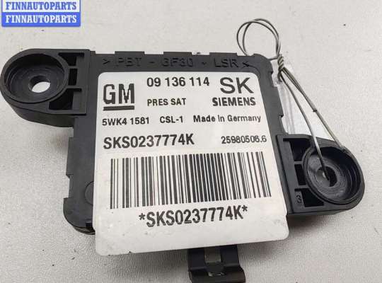 купить Датчик удара (Airbag) на Opel Vectra B (1995-2002)