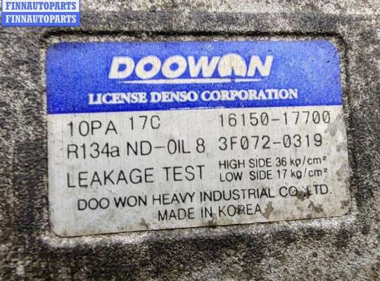 купить Компрессор кондиционера на Kia Sorento (2002-2009)