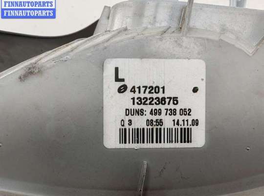 купить Фонарь задний левый на Opel Astra H (2004-2009)