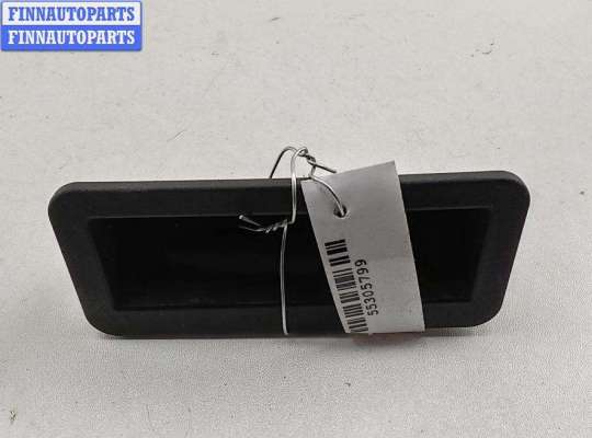 купить Кнопка открывания багажника на Ford Mondeo IV (2007-2014)