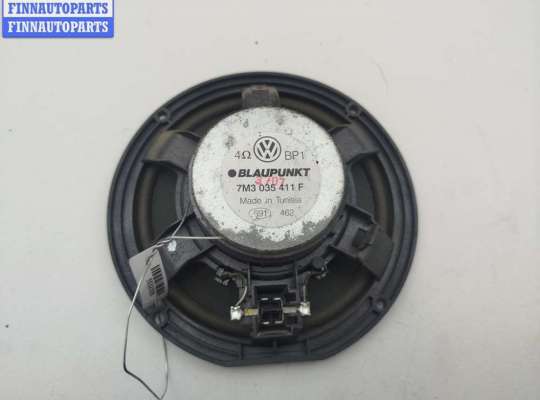 купить Динамик двери задней правой на Volkswagen Sharan (2000-2010)