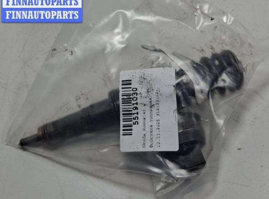 купить Форсунка топливная на Skoda Roomster