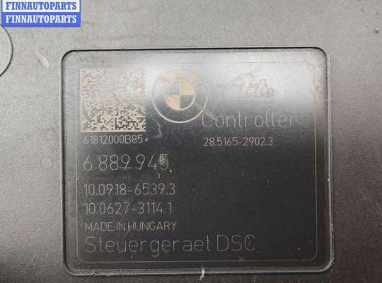 купить Блок ABS (Модуль АБС) на Mini Cooper/One 3 (F55/F56, 2013-2024)