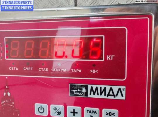 купить Датчик удара (Airbag) на Ford C-Max