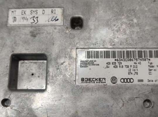 купить Блок управления на Audi A8 D3 (2002-2010)