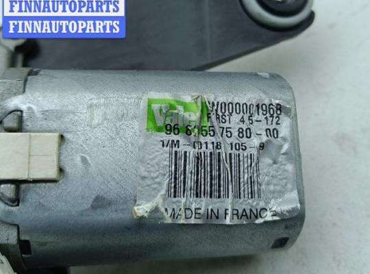 купить Двигатель стеклоочистителя заднего (моторчик дворников) на Citroen C3 I (2002-2009)