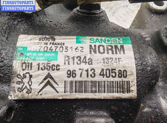 купить Компрессор кондиционера на Peugeot 508