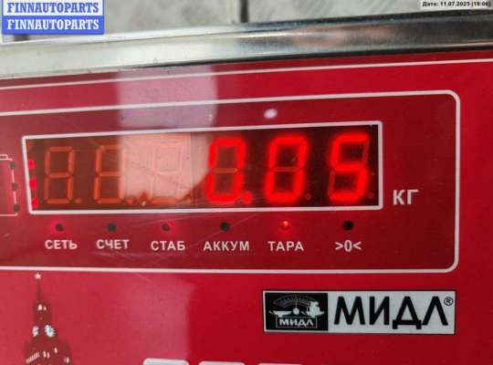 купить Кнопка открывания багажника на Ford Focus II (2004-2011)