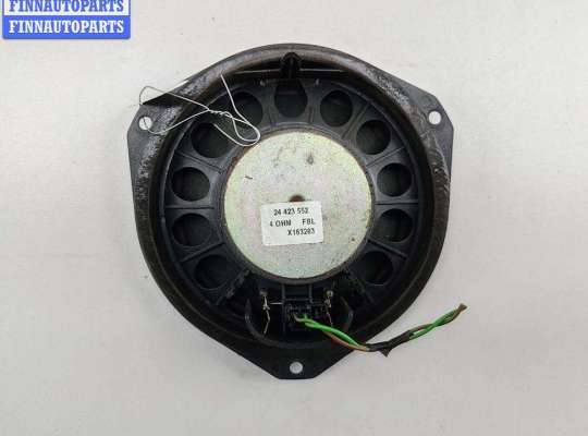 купить Динамик двери задней левой на Opel Signum (2003-2008)