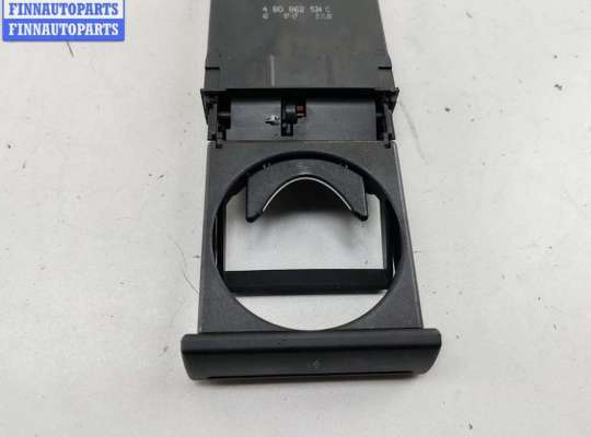 купить Подстаканник на Audi A6 C5 (1997-2005)