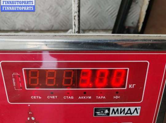 Бампер передний на Ford Mondeo III