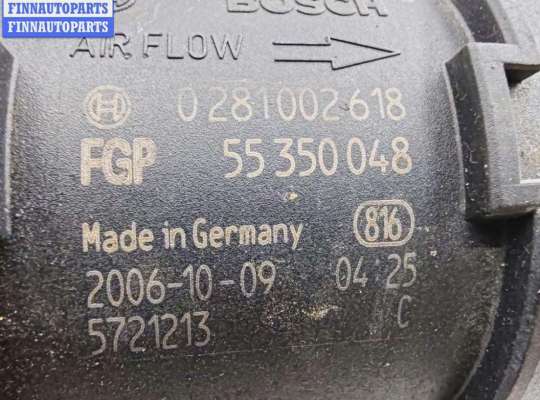 купить Расходомер (измеритель потока воздуха) на Opel Astra H (2004-2009)