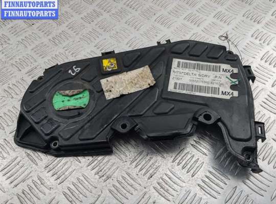 купить Кожух ГРМ на Opel Astra H (2004-2009)