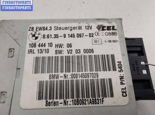 купить Иммобилайзер на BMW 7 E38 (1994-2001)