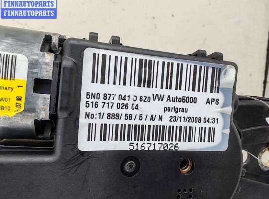 купить Люк крыши кузова на Volkswagen Tiguan