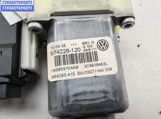 купить Моторчик стеклоподъемника задний правый на Volkswagen Passat B6