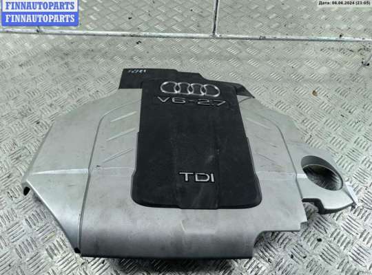 купить Накладка декоративная на двигатель на Audi A6 C6 (2004-2011)