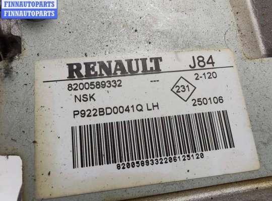 купить Электроусилитель руля на Renault Scenic II (2003-2009)