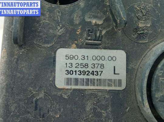 купить Фара противотуманная левая на Opel Vectra C (2002-2008)