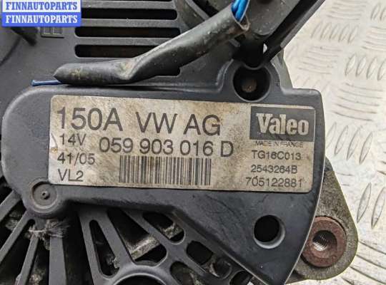 купить Генератор на Audi A4 B7 (2004-2008)