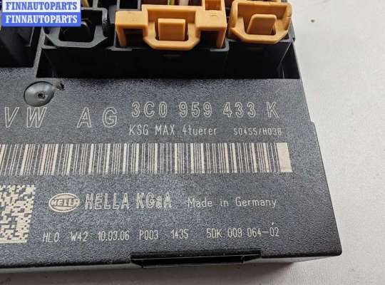 Блок предохранителей на Volkswagen Passat B6 (3C)