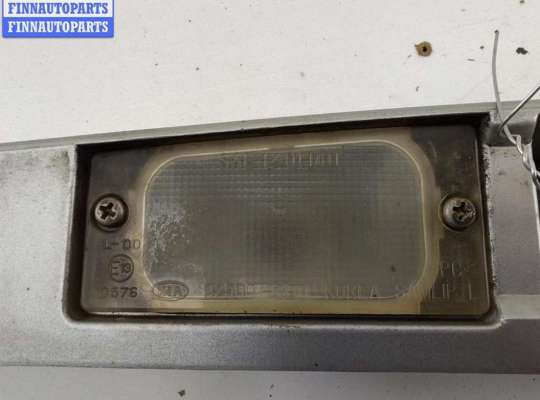 купить Накладка подсветки номера на Kia Sorento 1 (BL, 2002-2009)