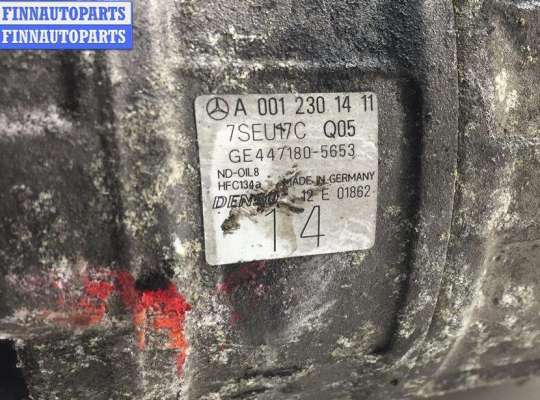 купить Компрессор кондиционера на Mercedes E-Class W211 (2002-2009)