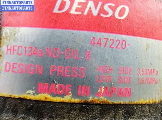 купить Компрессор кондиционера на BMW 5 E39 (1995-2003)