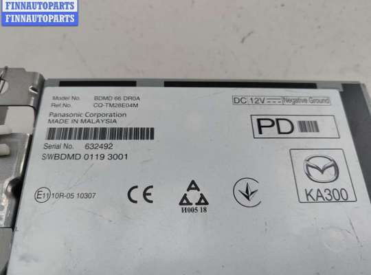 купить Блок управления на Mazda 3 (2018- ) BP