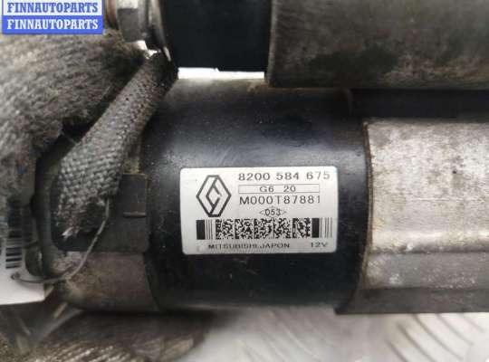 купить Стартер на Renault Kangoo I (1998-2008)