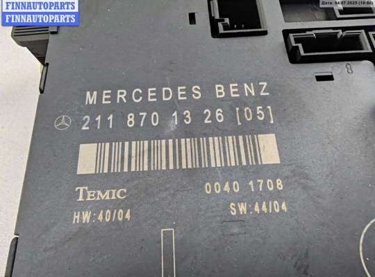 купить Блок управления двери передней левой на Mercedes E-Class W211 (2002-2009)