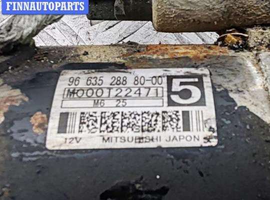 купить Стартер на Citroen C4 (2004-2010)