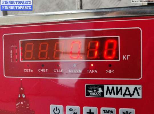купить Ручка двери внутренняя передняя правая на Ford Focus I (1998-2005)