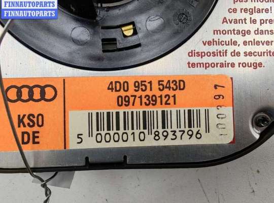 купить Шлейф подрулевой на Audi A4 B5 (1994-2001)