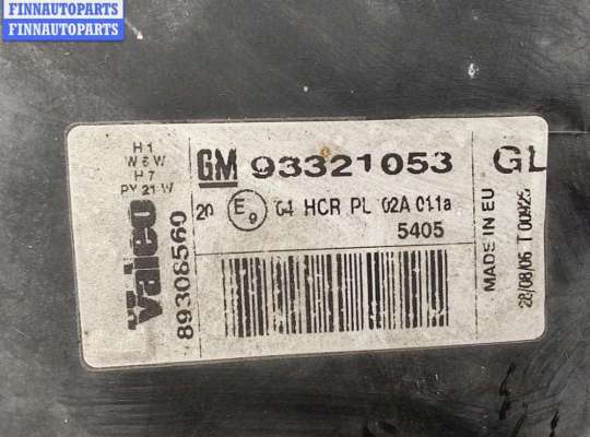 купить Фара правая на Opel Meriva A (2003-2010)