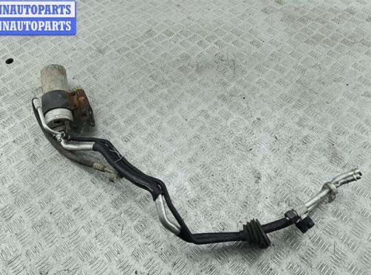 купить Трубка кондиционера на Volkswagen Passat B5+ (GP)