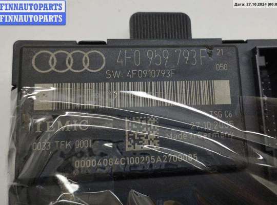 купить Блок управления двери передней левой на Audi A6 C6 (2004-2011)