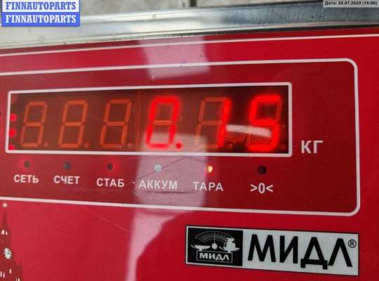 купить Прочая запчасть на Ford Focus I (1998-2005)