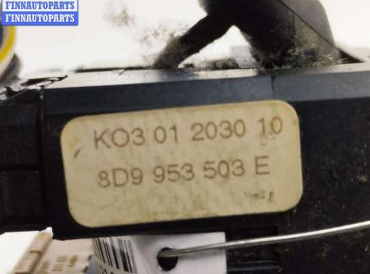 купить Переключатель дворников на Audi A4 B5 (1994-2001)
