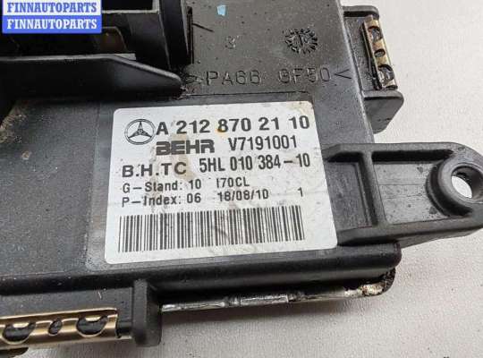 купить Сопротивление отопителя на Mercedes C-Class W204 (2007-2015)