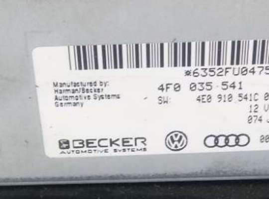 купить Блок навигации на Audi A6 C6 (2004-2011)